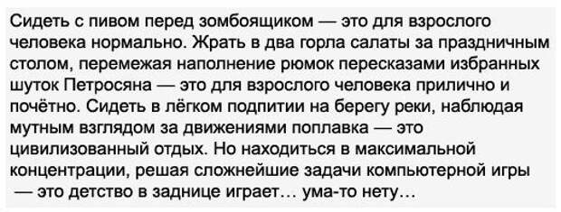 Переписка в социальных сетях