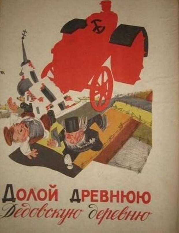 Трактор-супергерой.