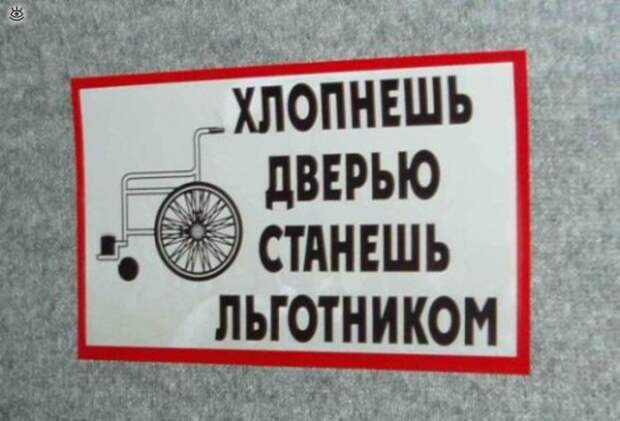 Послания водителей 0