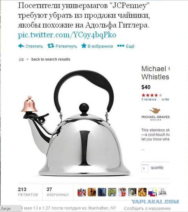 Переписка в социальных сетях