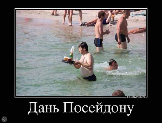 Доминируй, властвуй, урожай! 23