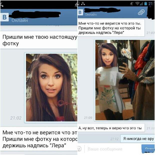 Смешные комментарии из социальных сетей комментарий, социальная сеть, юмор