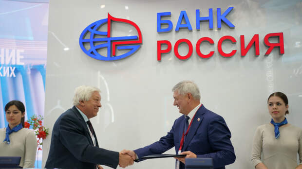 Банк «РОССИЯ» и правительство Воронежской области договорились о сотрудничестве