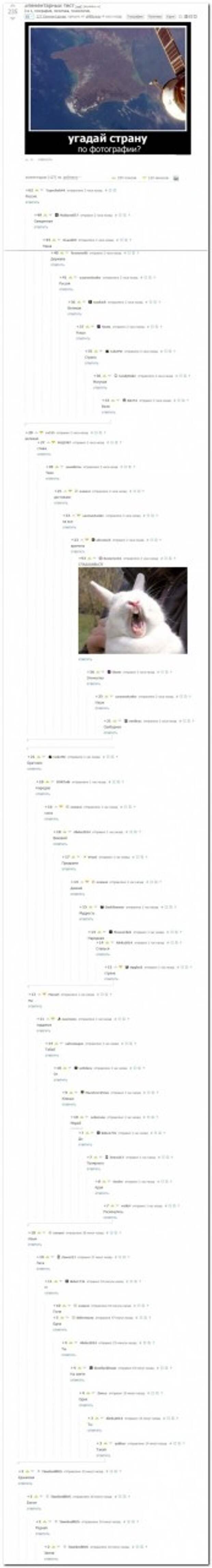 Смешные комментарии из социальных сетей 18.01.15 комментарии, прикол, соцсети, юмор