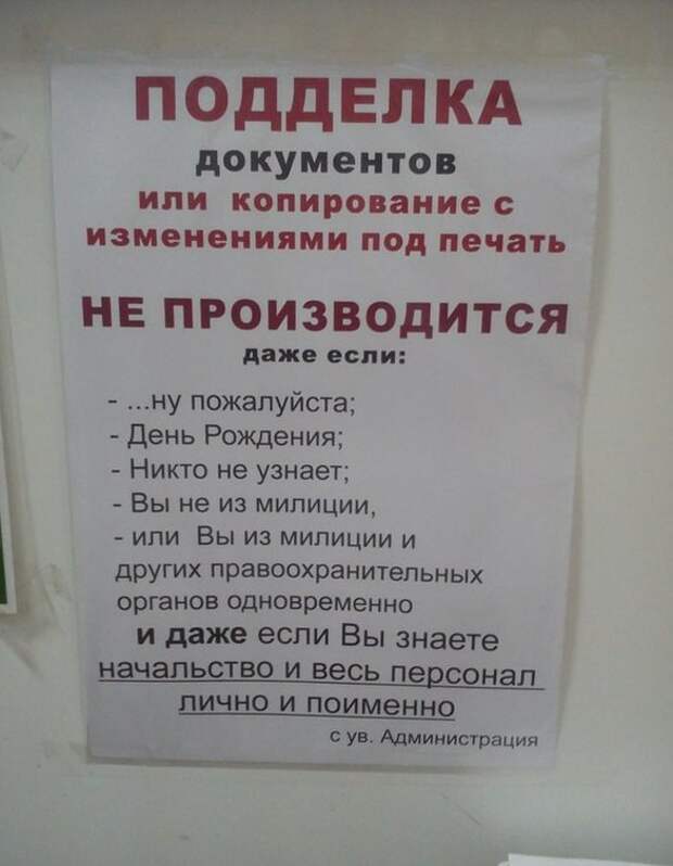 Библиотеки сейчас предоставляют не весь спектр услуг Библиотеки сейчас предоставляют не весь спектр услуг библиотека, книги, прикол, юмор