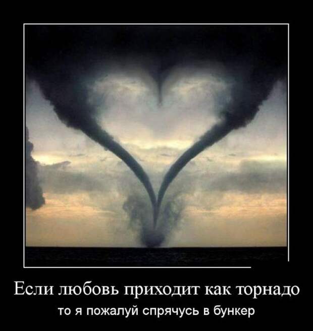 юмор