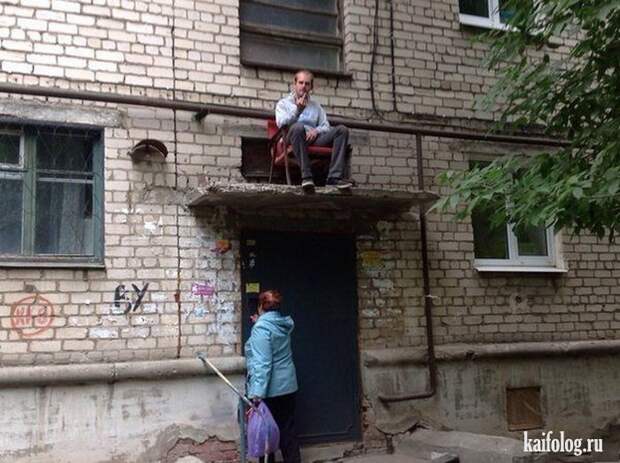 Фото приколы по-русски. Подборка - 279 (80 фото)