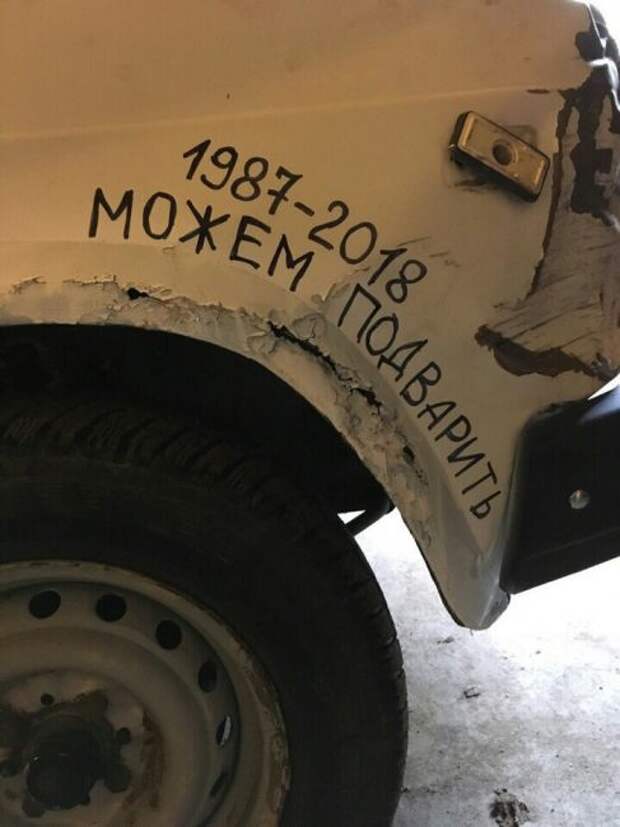 Уже пора