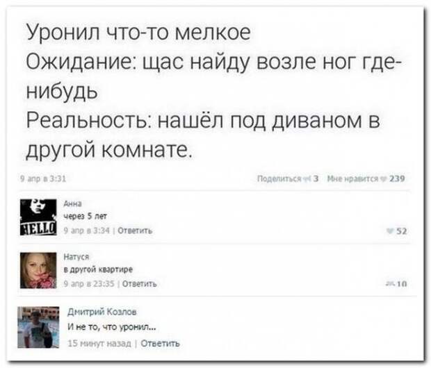 Смешные комментарии из социальных сетей