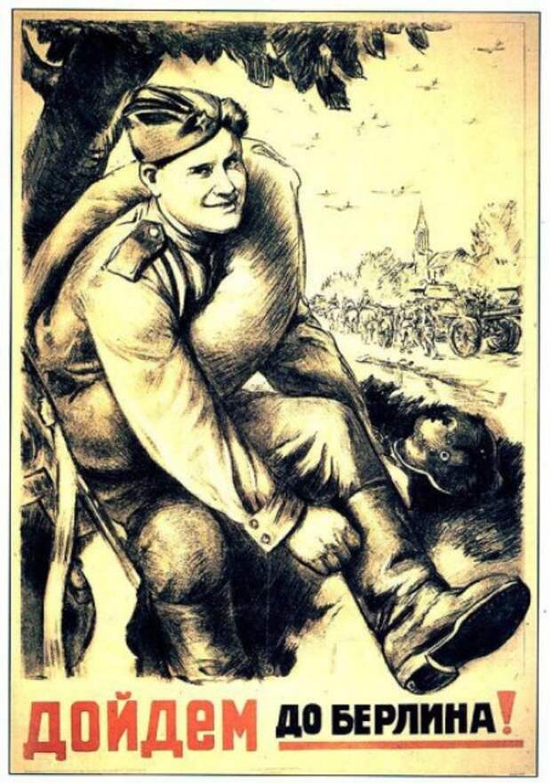 Кирзачи