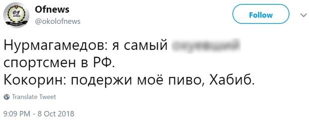 Кокорин и Мамаев избили двух людей