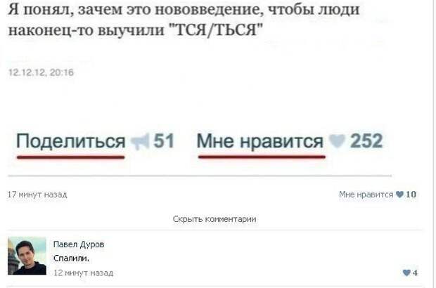 Лига грамотности - на страже ваших ошибок