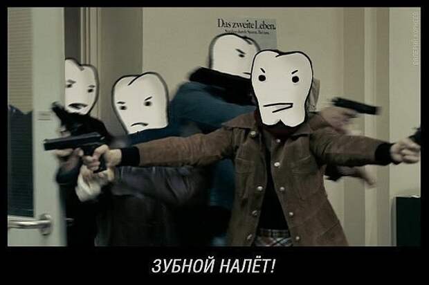 картинки в буквальном смысле слова