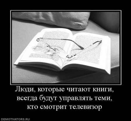 Приколы демотиваторы, смешные надписи и фото.