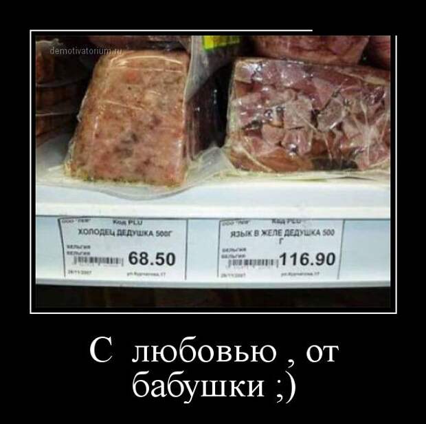 Демотиваторы Демотиваторы демотиваторы, юмор