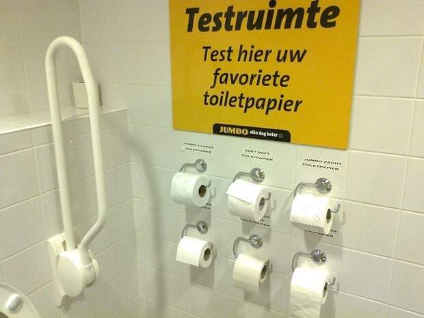 18. В нидерландском супермаркете покупателям предлагают опробовать различные виды туалетной бумаги перед покуп изобретения, польза