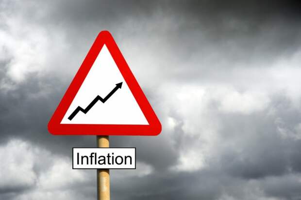 МВФ пообещал Украине инфляцию 15%