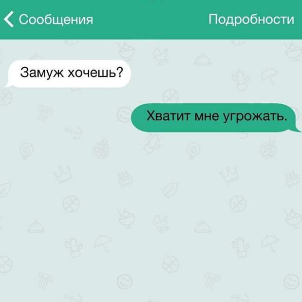 28 жизненных СМС 28 жизненных СМС переписка, прикол, смс, юмор