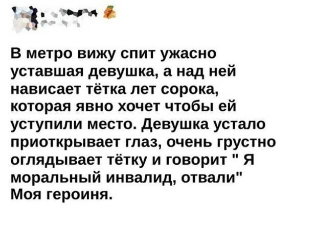 Волна позитива в остроумных комментариях из социальных сетей Волна позитива в остроумных комментариях из социальных сетей