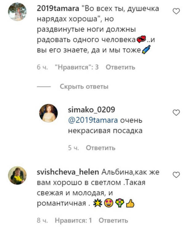 Комментарии пользователей Instagram Комментарии пользователей Instagram