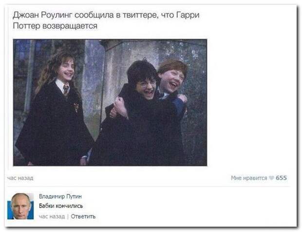Смешное из соцсетей