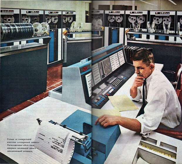 Средства связи в США 1965-17.jpg