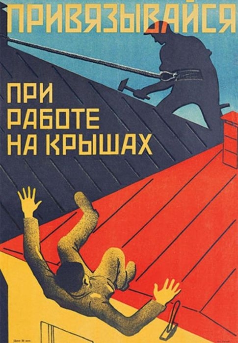 Спасение от травм и даже от смерти.
