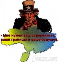 США загонят украинцев в резервации