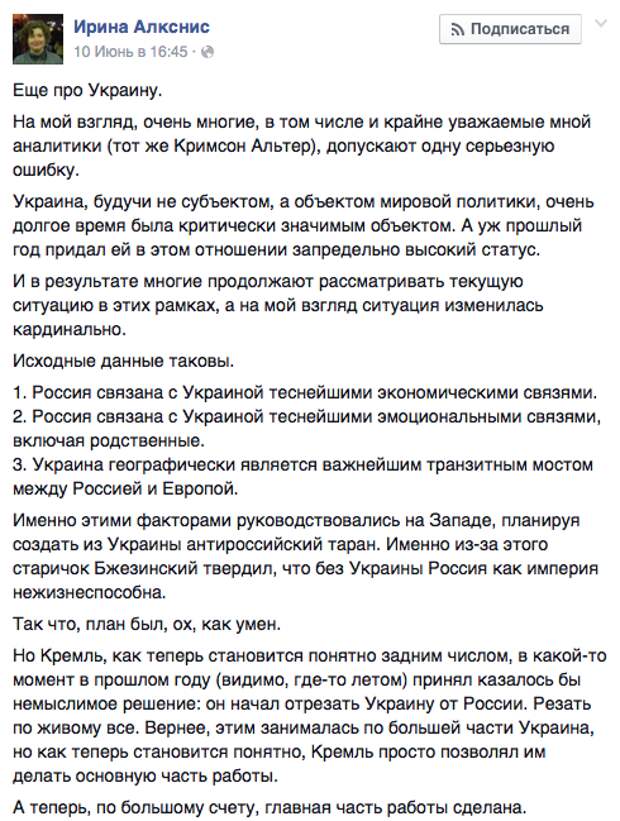 Украина обречена