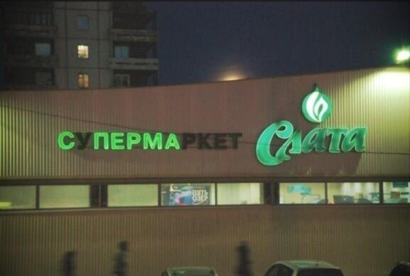 Очередная порция приколов прикол, фото, шутка, юмор