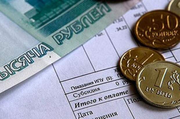 С жителями Алтуфьева с начала года заключили 46 договоров о реструктуризации долга за ЖКУ Фото из архива редакции