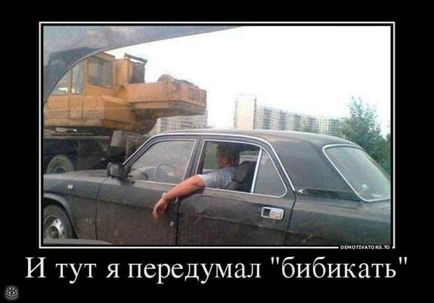 Иногда проще сказать правду... 29