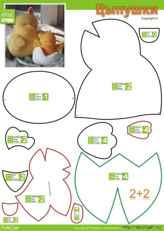 15 (495x700, 171Kb)