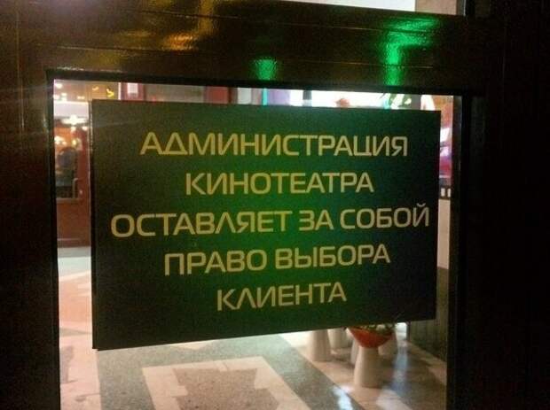Коротко о походах в кинотеатры