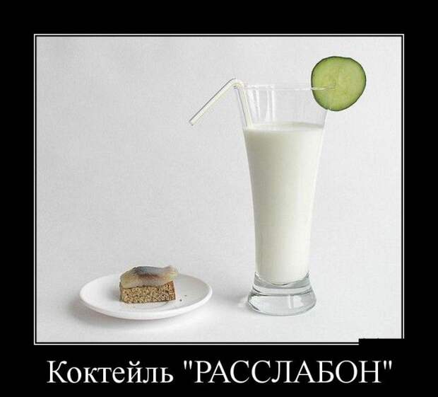 Демотиваторы (30 фото)
