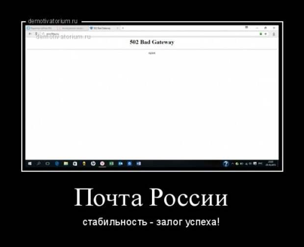 Демотиваторы на Бугаге (18 шт)