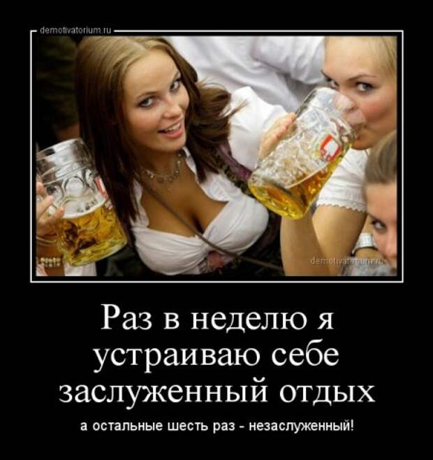 Демотиваторы прикольные, для поднятие весеннего настроения!