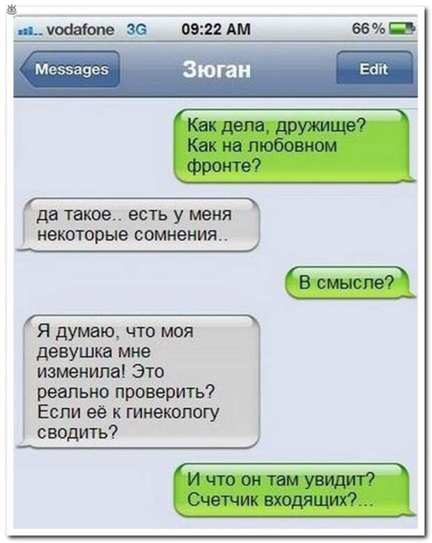Забавные комменты 11