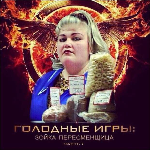 Комиксы и карикатуры