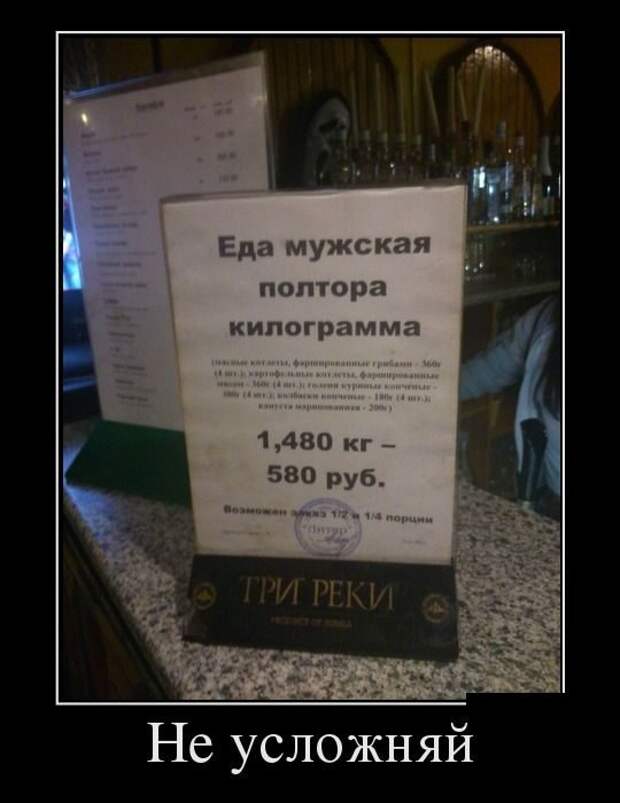 Демотиваторы