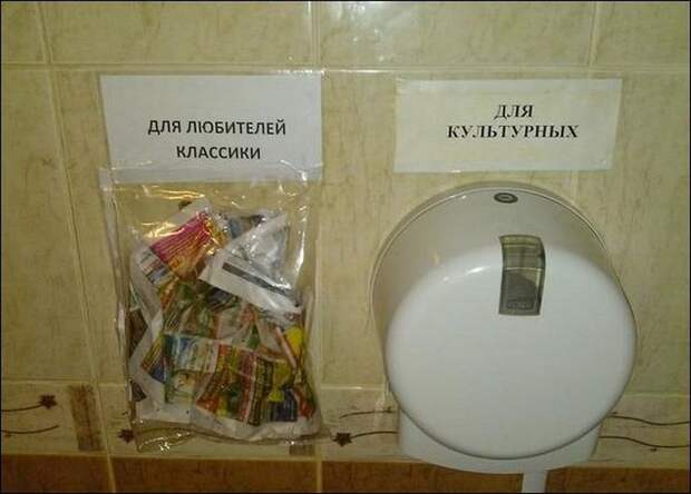 Прикольные надписи и объявления маразм, надпись, юмор