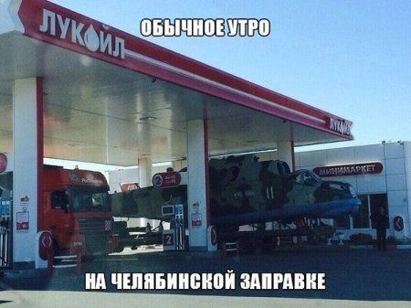 Суровые челябинские приколы. Новое