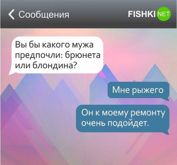 22 СМС о тонкой женской душе девушки, смс, юмор