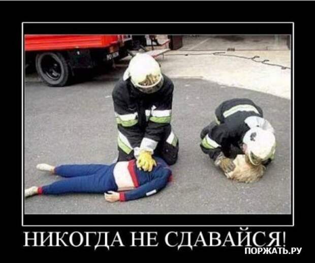 Демотиваторы, продолжаем позитивится.