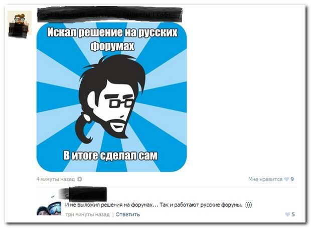 Смешные комментарии из социальных сетей 22.09.14 комментарии, прикол, соцсети, юмор