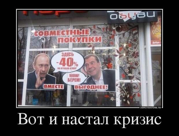 Демотиваторы демотиваторы