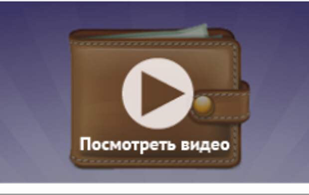 как заработать деньги сидя дома перед телевизором