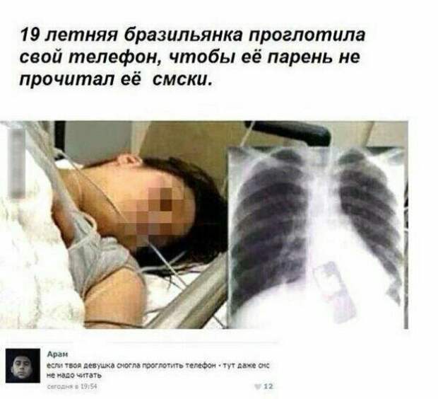 Из серии "Слабоумие и отвага" Из серии "Слабоумие и отвага" девушки, женщины, запросы, отношения, прикол, разведенка, смех, юмор