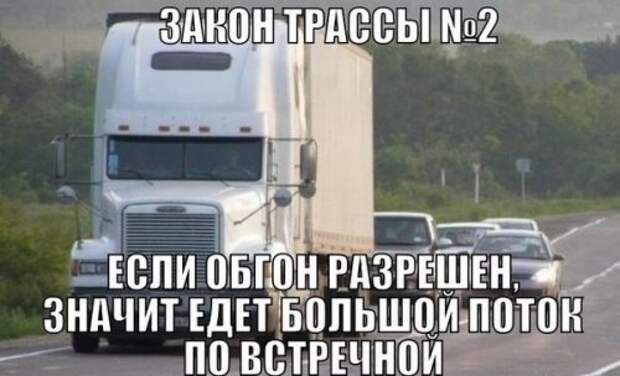 Автомобильный юмор в прикольных картинках (25 фото)