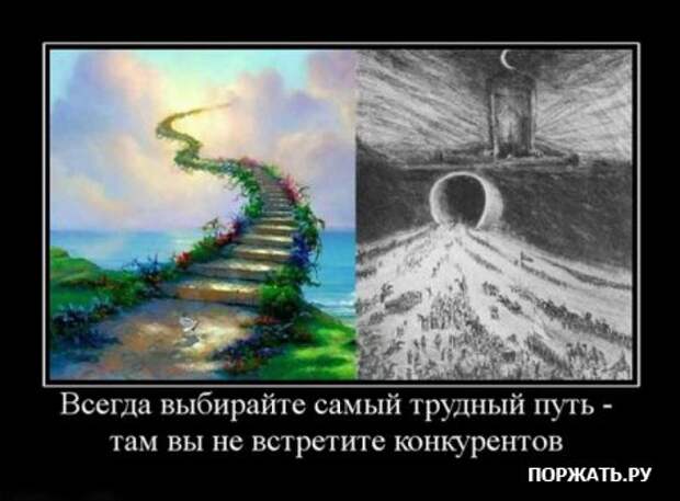 Демотиваторы по русски, но разве это не прикольно?:)